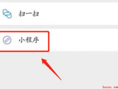 小红书保存的图片怎么去水印（演示机型:Iphone 13）