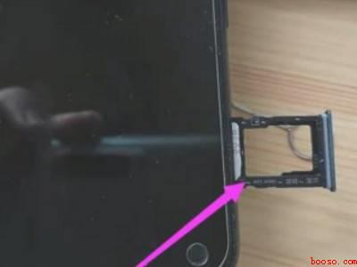 vivo手机怎么换卡