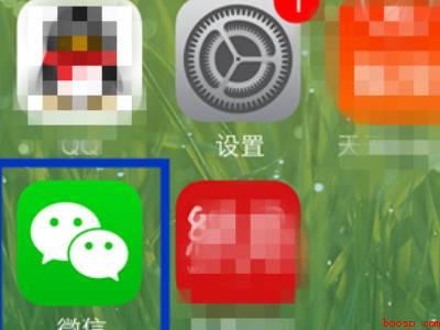 微信付款取消短信验证（演示机型:Iphone 12）