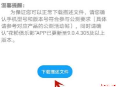 鸿蒙系统怎么设置