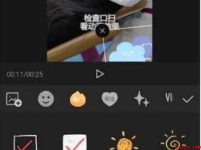 怎么去掉剪映的水印
