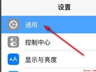 ipad怎么看芯片型号