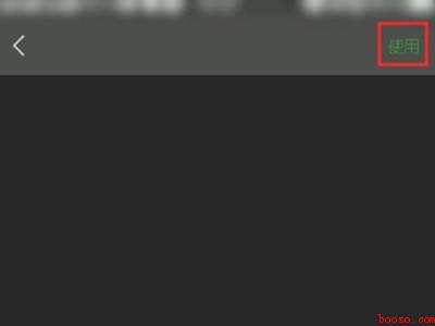微信怎么添加动态视频表情包（演示机型:Iphone 12）