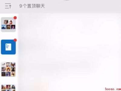 微信怎么取消折叠功能（演示机型:Iphone 13）