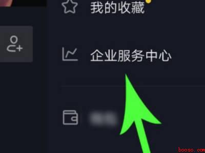 抖音怎么查看谁看过我的主页（演示机型:Iphone 12）