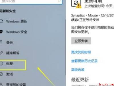 一键还原win10系统（华为MateBook X下一键还原win10系统的详细操作）