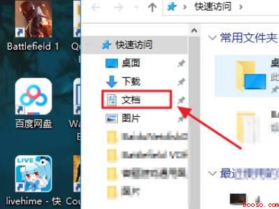 steam云存档数据怎么清除