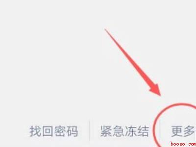手机号无法注册微信怎么办(演示机型:Iphone 12)