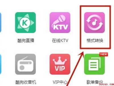 录音格式如何转换成mp3