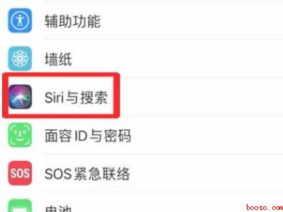 苹果语音控制怎么用中文