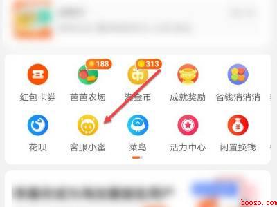 快递怎么拦截（演示机型:Iphone 12）