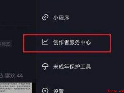 抖音怎么看历史直播回放（演示机型:Iphone 12）