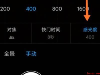 iphone怎么拍星空