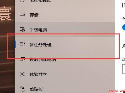 win10全屏切换游戏黑屏几秒(华为MateBook X下解决win10全屏切换游戏黑屏几秒)