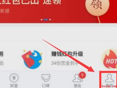 wps稻壳会员取消续费
