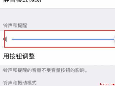 苹果12来电声音太小怎么回事