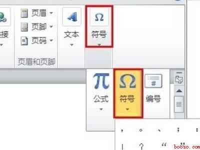 方框里怎么打勾（华为MateBook X中在方框里打勾的具体操作步骤）