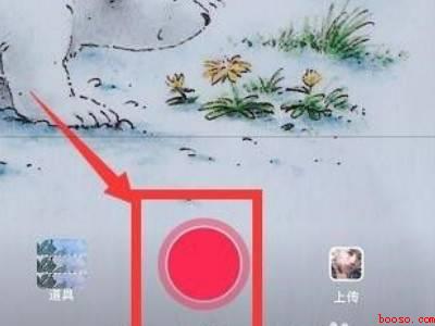 抖音的慢动作怎么操作(演示机型:Iphone 12)