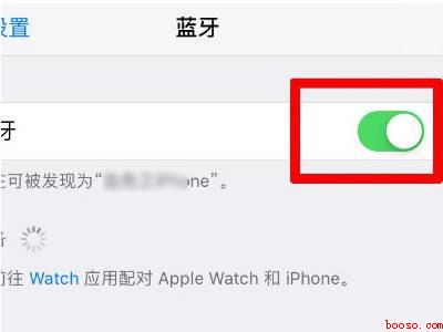 iphone靠近联系人连接wifi