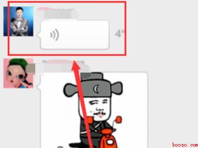 手机微信语音听筒模式怎么切换（演示机型:Iphone 12）