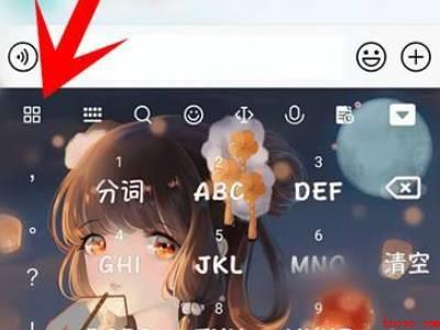 微信打字自动配图怎么开启（演示机型:Iphone 12）