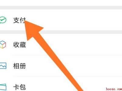 微信上怎么查检查核酸检测报告（演示机型:Iphone 12）