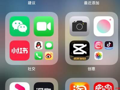 苹果手机微信移除了怎么恢复桌面