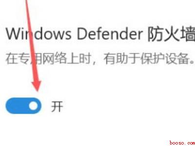 steam支付页面加载不出来