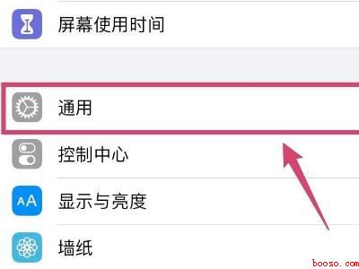 苹果airdrop在哪里设置