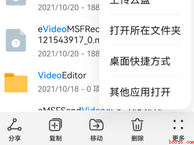 爱奇艺电影如何下载到本地视频