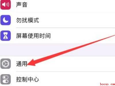 watch还原后配对不了