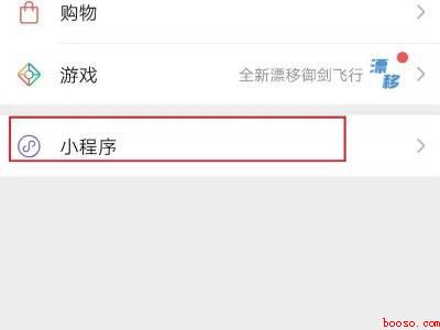 皮皮虾视频怎么去水印保存（演示机型:Iphone 12）