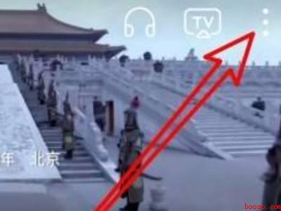 b站缓存视频导入本地相册（演示机型:Iphone 13）