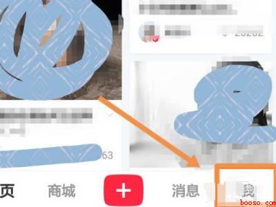 小红书改不了名字（演示机型:Iphone 12）