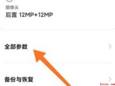 miui13开发者模式怎么打开