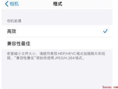苹果手机视频格式