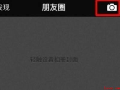 微信怎么朋友圈只发文字(演示机型:Iphone 13)