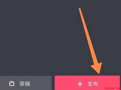 抖音发多张照片怎么弄（演示机型:Iphone 12）