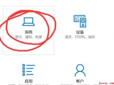 电脑怎么设置黑屏休眠状态