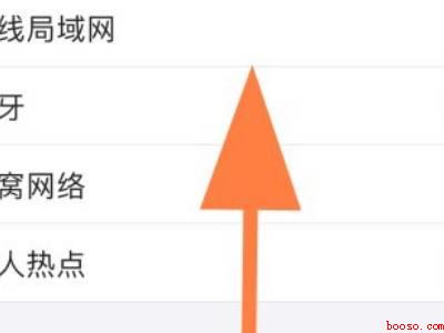 微信来电全屏如何设置（演示机型:Iphone 12）