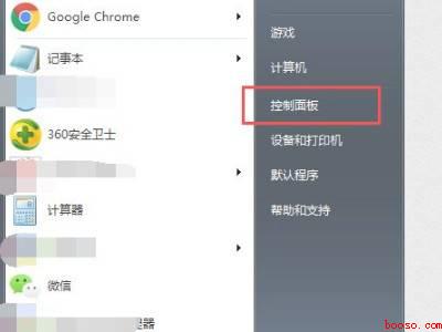 联想笔记本触摸板按键没反应
