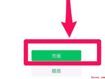 微信银行卡的钱怎么转到零钱(演示机型:Iphone 12)