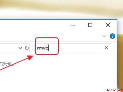 电脑查找怎么操作