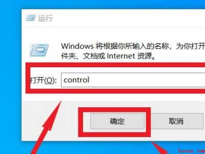 shift加ctrl切换不了输入法
