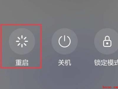 华为手机怎么强制重启