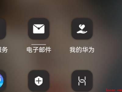 华为p40鸿蒙系统怎么升级