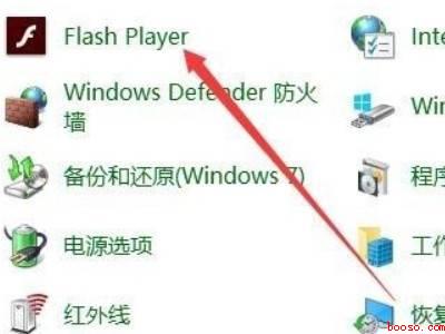 win10系统怎么用不了flash（华为MateBook X中解决win10系统用不了flash）