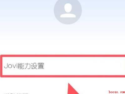 vivo手机没有语音唤醒怎么办