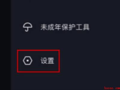 抖音怎么把黑色背景改白色（演示机型:Iphone 12）