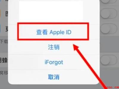 苹果强行取消订阅酷狗